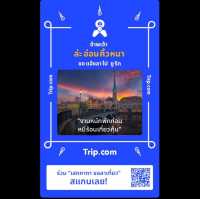 โครงการบ้านเล็กในป่าใหญ่ เชียงใหม่