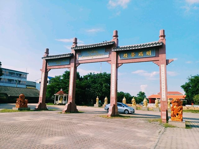 【泰國芭提雅】明滿仙台：華人風格寺廟，安靜祥和，休閒冥想拍照📸打卡好去處
