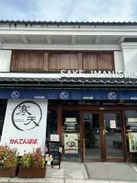 【長野・善光寺】海のない長野県が本拠地のかんてんぱぱ