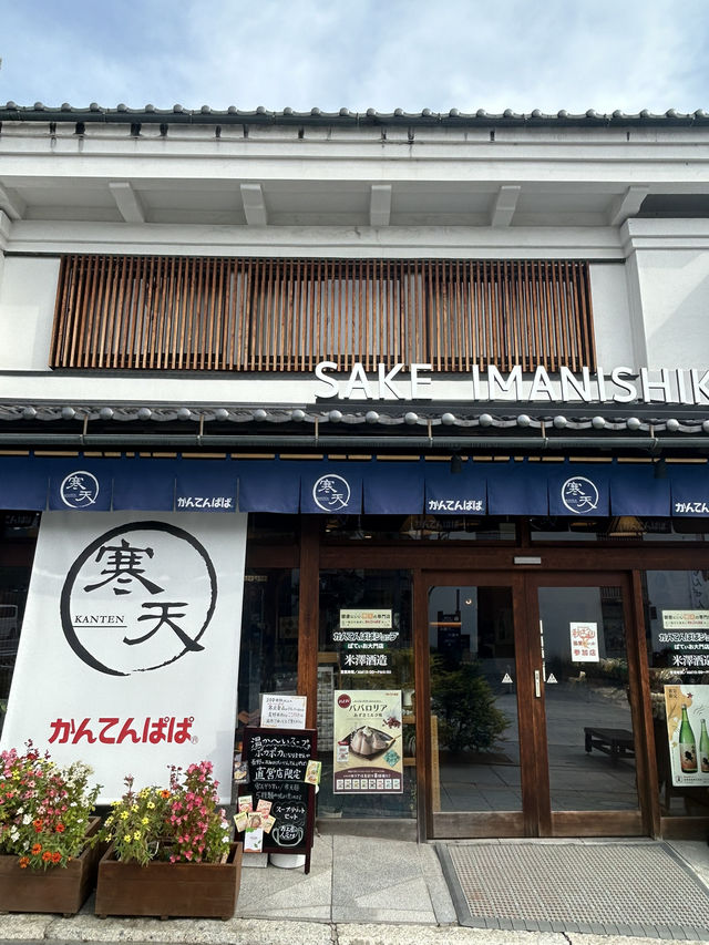 【長野・善光寺】海のない長野県が本拠地のかんてんぱぱ
