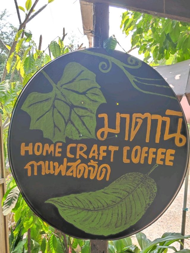 มาตานิ Home craft coffee Matane