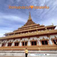 พระมหาธาตุแก่นนคร สิ่งศักดิ์สิทธิ์📍ขอนแก่น
