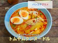 【タイ・バンコク】パヤタイの人気トムヤム店🦞
