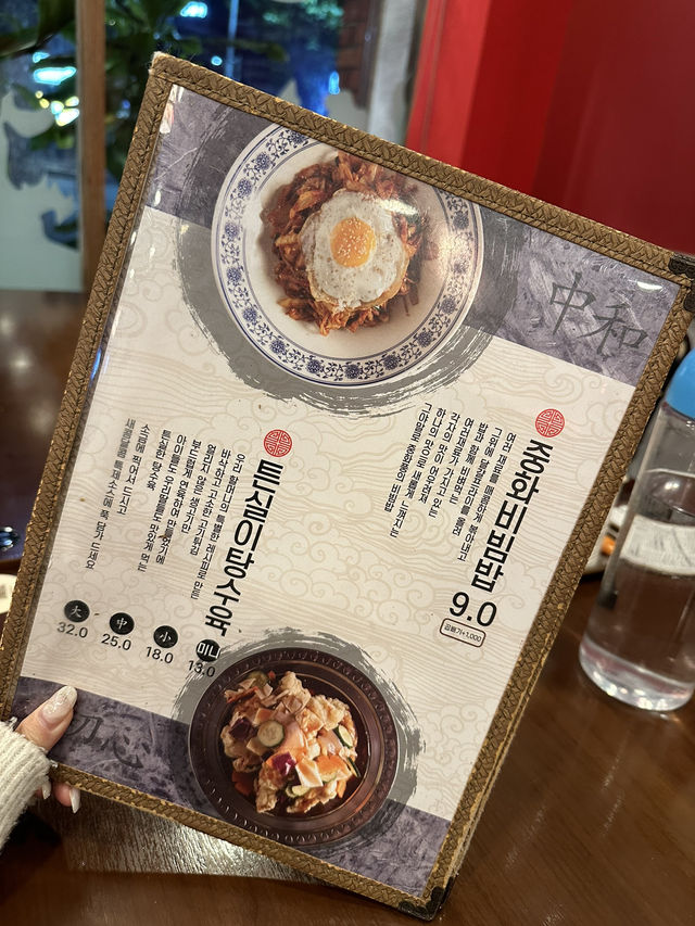 【韓国/大邱】エスパのジゼルも来た！タンスユクが美味しい中華🍽️