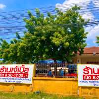 ร้านลับบางแสน เจ๊เปิ้ล หาดวอน