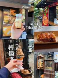 九州｜由布院童話小鎭半日游
