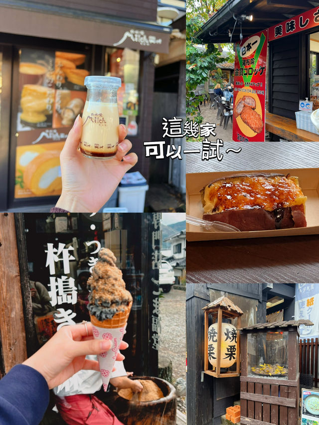 九州｜由布院童話小鎭半日游
