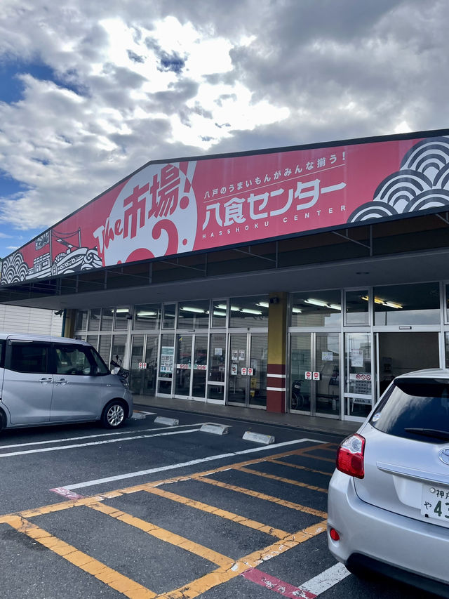 【八戸】安くて新鮮な魚介類の宝庫🦀🐟✨