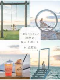 【淡路島】絶景が楽しめるカフェ｜幸せのパンケーキ🥞