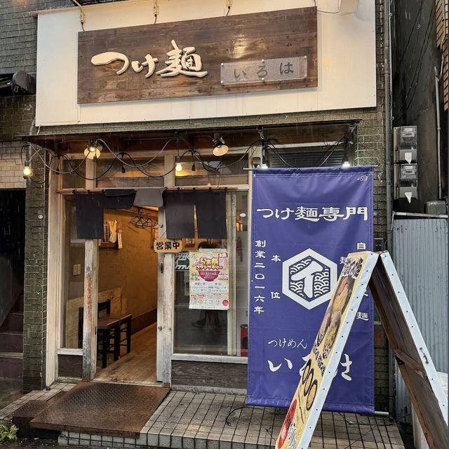 【日本・大阪🇯🇵】絶品チャーシューのつけ麺