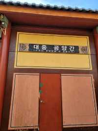 겨울 빙벽도 볼수 있는 영천 만불사🪷
