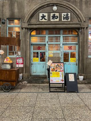 【廣島／尾道】彷彿穿越時空的商店街