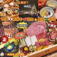 特選🇯🇵飛驒牛🥩燒肉🔥聖誕🎄套餐