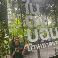 ในดงบอน คาเฟ่