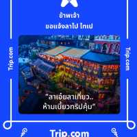 เชียงคาน หนาวแล้วนะ