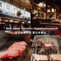 10 Location ร้านเนื้อย่าง Yakiniku in Tokyo🇯🇵