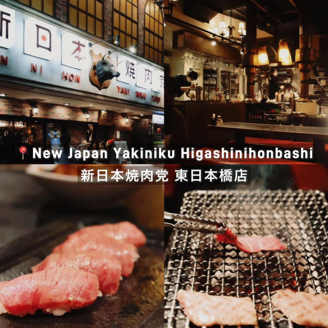 10 Location ร้านเนื้อย่าง Yakiniku in Tokyo🇯🇵