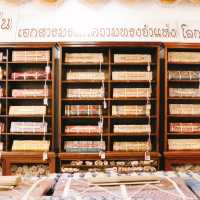 พิพิธภัณฑ์คัมภีร์ใบลานวัดสูงเม่น
