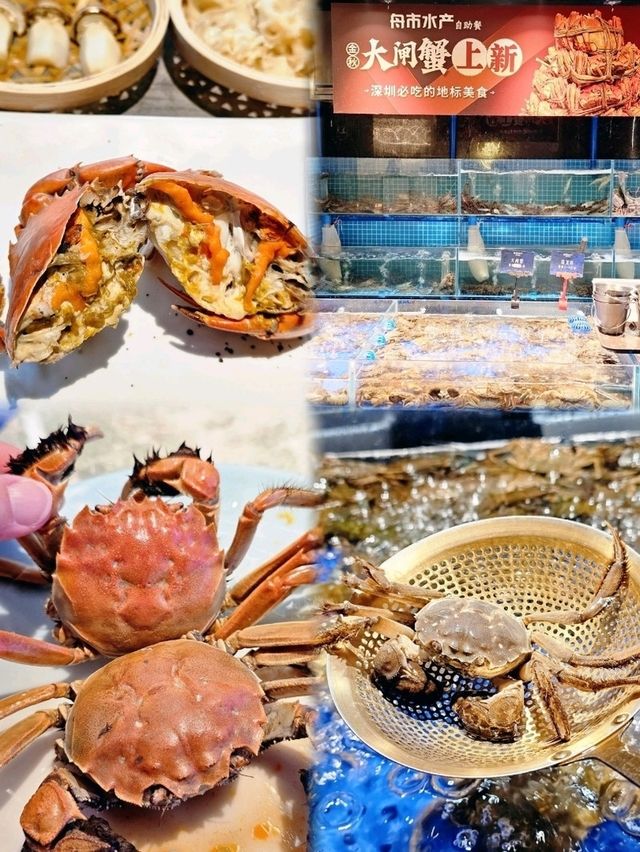 📍 深圳必吃! 舟市水產任吃蒸氣海鮮及智利車厘子🦞