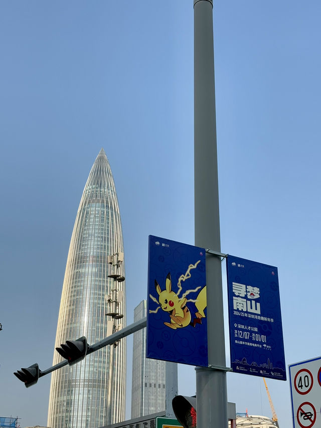 深圳人才公園-尋夢南山，巨型卡比獸展覽
