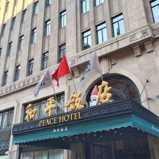Shanghai Peace Hotel