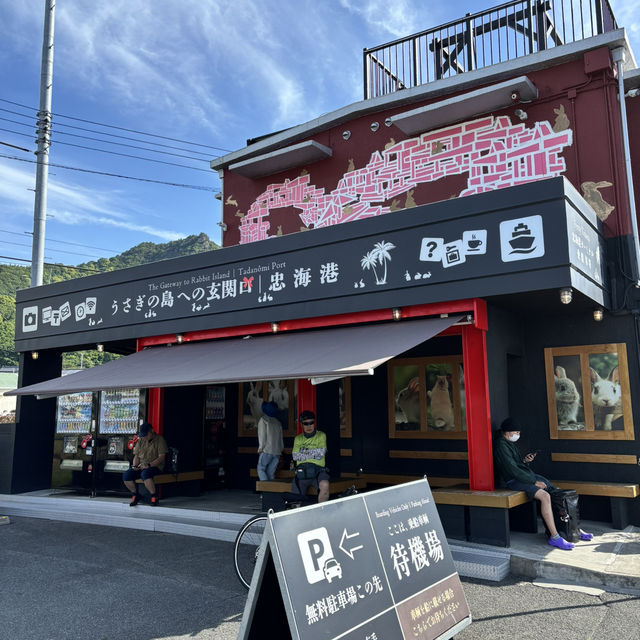 瀨戶內海單車旅行