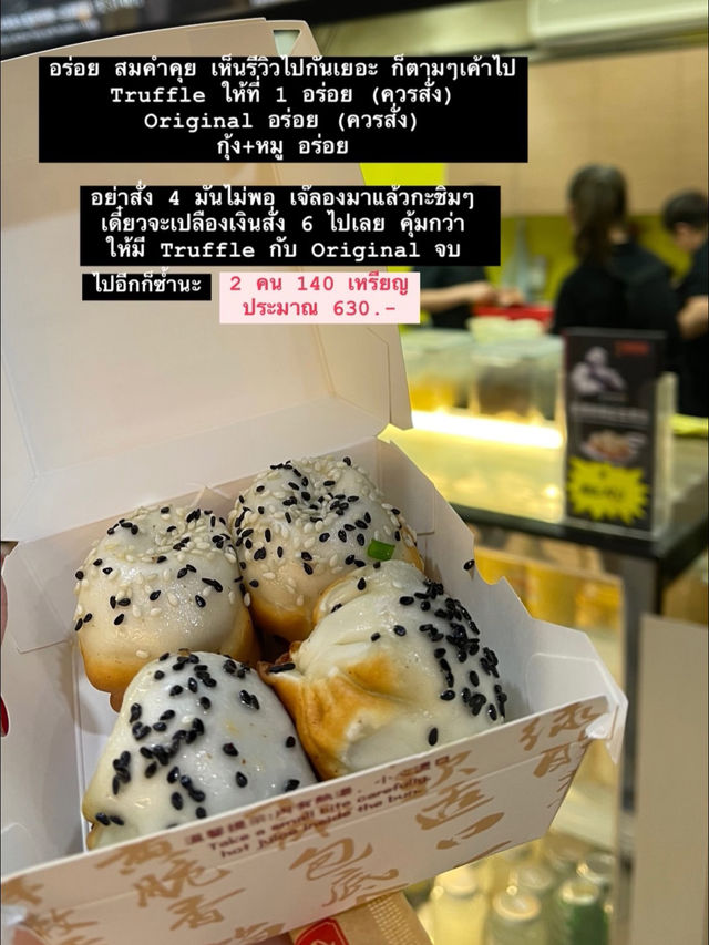 รีวิวของกินในฮ่องกง ต้นปี 2025