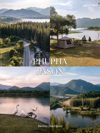 Phupha Coffee Camp คาเฟ่ลานกางเต็นท์ราชบุรี⛺️🌲