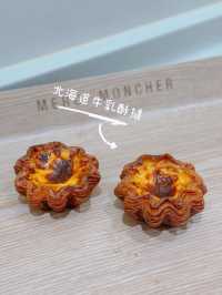 【日本過江龍麵包店 🥐 MERCI MONCHE】