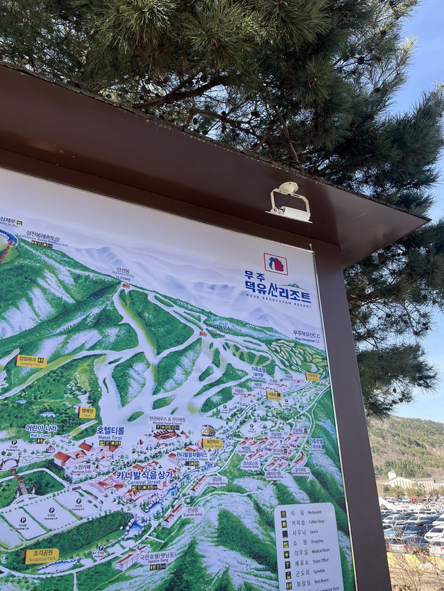 겨울 등산여행지는 여기