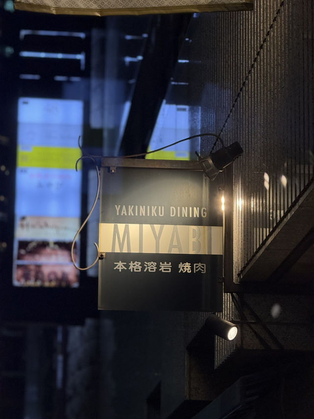Exceptional Yakiniku at Miyabi🐃