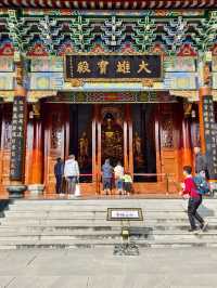 大鵬東山寺 休閒寧靜的假日可以過來走走