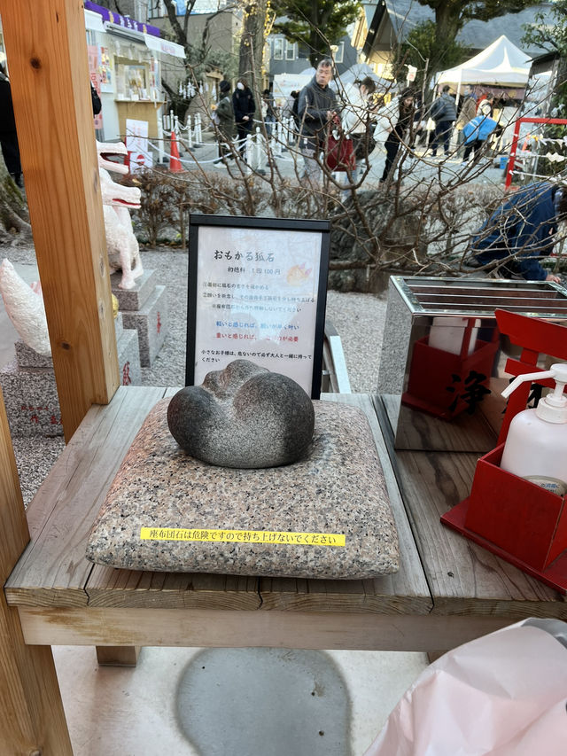蛇窪神社