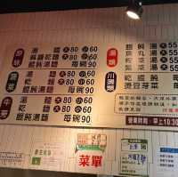 【阿龍意麵】傳承七十年的好味道