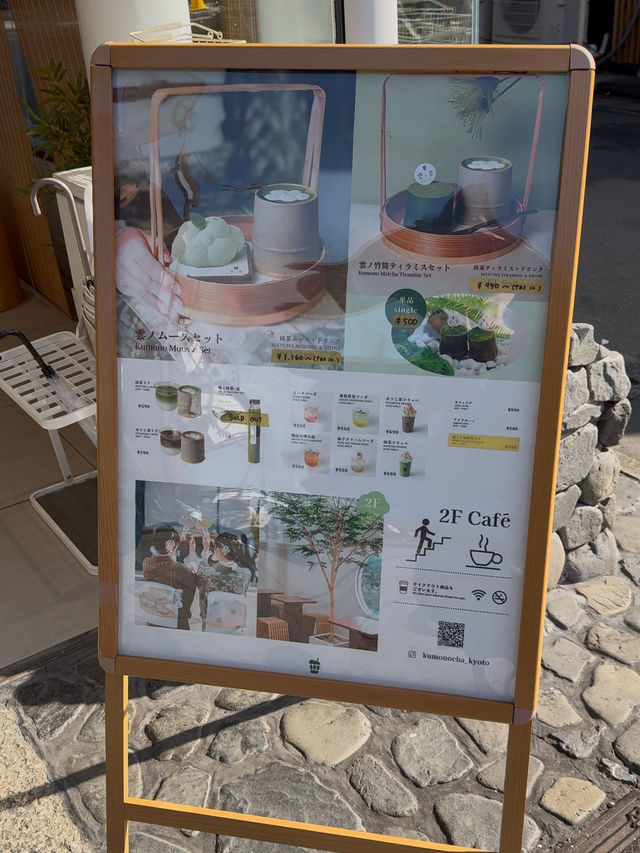 Kumonocha Cafe: A Bamboo-Themed Matcha Haven in Arashiyama