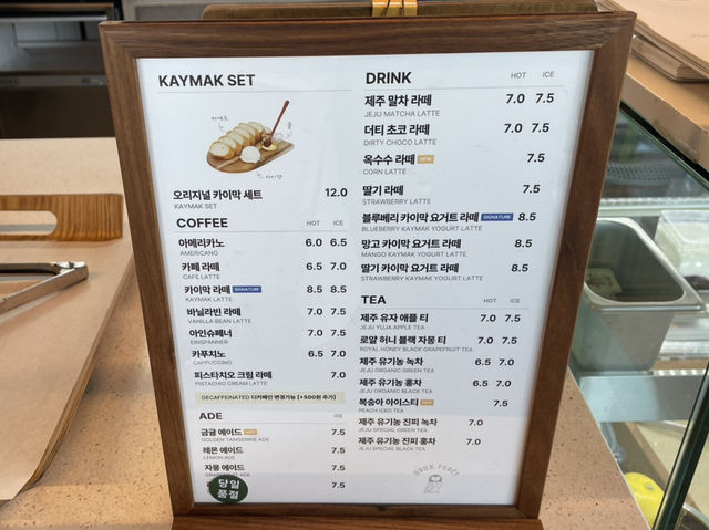 제주 공항 근처 팡도르 맛집 “듀포레”