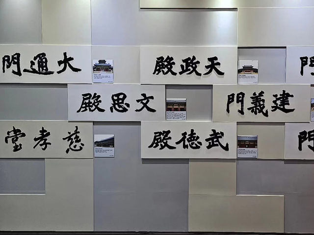 대한민국 충청남도 부여군 백제 역사 문화관 입니다.