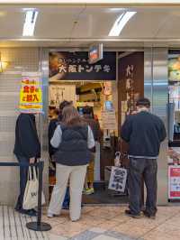 Osaka Tonteki ร้านข้าวเสต็กหมูซูวีเจ้าดังโอซาก้า 🐷