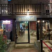【🇹🇭Ekachan The Wisdom of Ethnic Thai Cuisine】