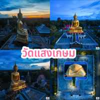 วัดแสงเกษม จ.อุบลราชธานี