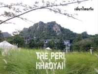 ที่พักสุดโรแมนติกท่ามกลาง ความสงบอ้อมกอดของขุนเขา