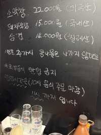 매콤한 콩나물과 막창의 조합이 환상적인 ‘인덕원연탄불막창’🔥