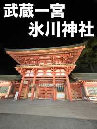 ⛩️ ✅🍡武蔵一宮氷川神社 攻略ガイド – 2000年の歴史を感じる大宮のパワースポット