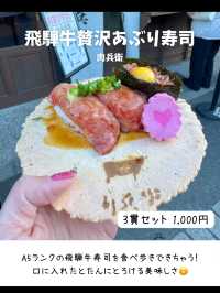 【愛知】絶対に食べたい！犬山城下町食べ歩きグルメ6選