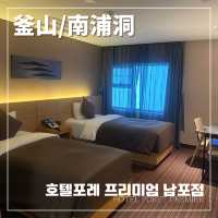【🇰🇷：釜山】南浦洞でおすすめのホテル✨