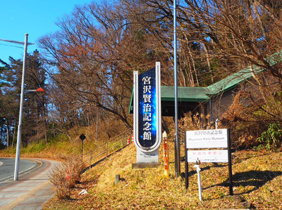 岩手県】2位🥈ニューヨークタイムズ2023年に行くべき52カ所