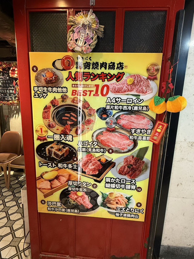 尖沙咀和牛的誘惑