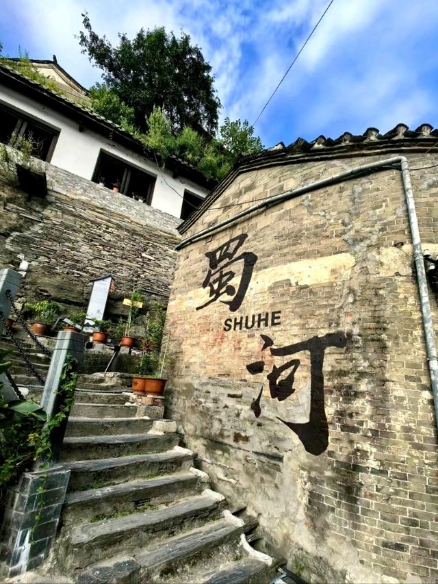 Discovering the Charm of Shuhe Ancient Town 🏯