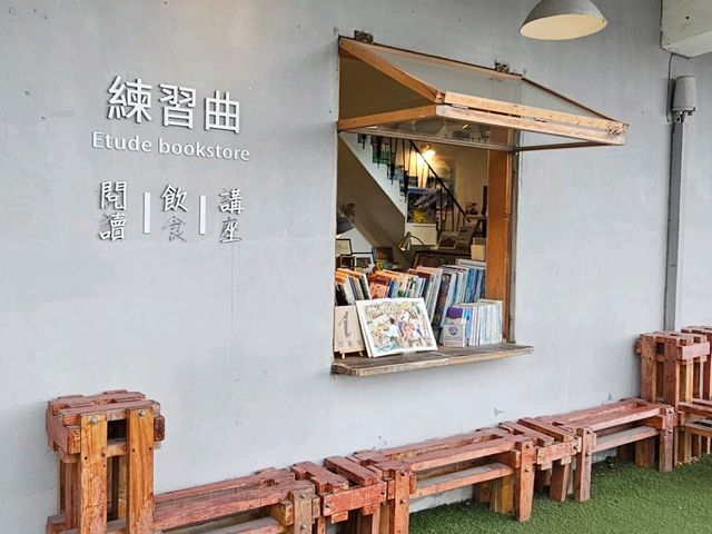 花蓮新城〔練習曲〕，書與咖啡交織的靜謐角落。