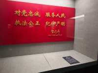 上海公安博物館（1）
